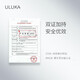 ULUKA833肌活焕颜特证精华涂抹面膜去黄提亮 833面膜8g*8颗/盒 833面膜8g*2颗