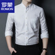 
ROMON men's Chinese stand-up collar shirt 100 cotton business casual long-sleeved shirt dad's suit solid color base shirt 11162 light blue LY 170/110