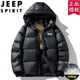 吉普（JEEP）黑金羽绒服男士外套休闲冬季短款连帽加厚潮流防寒中长款定制LOGO YR681黑色（短款） 2XL