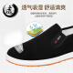 Huili zapatos de tela Old Beijing, zapatos para caminar, tendones de res, cómodos zapatos de lona casuales, zapatos de lona informales, un pie, zapatos para hombres, negro 0865 41