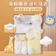 Pengyou baby gift box pure cotton autumn and winter clothes newborn gift box male and female baby cotton coat set quilt quilt to keep warm and thick 9-piece set fairyland yellow cotton coat style 66cm (recommended 3-6 months)