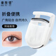 Beauty Skin Portable Mini Eyelash Curler Eyelash Curler Wide Angle Long-lasting Styling Sunflower Eyelashes MF8781