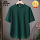 Classic Car (Laoyeche) Herren Xia Bing Seide Kurzarm T-Shirt mit einem kreisförmigen Lichtbogen Saum losen einfacher gestickter Körper T-Shirt Trendy Casual Vielseitiger Top DT683 Ziegelrote Shorts Anzug 4xl (ca. 175-190 Jin [Jin gleich 0,5 kg] Wearable)
