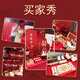 倾炙禧订婚布置全套摆件订婚宴KT背景板回门宴定亲摆台布置套装婚宴用品 （手写款）爱海无际基础套餐