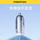 品胜车载充电器65W一拖二车充超级快充汽车充电头转换器适用华为苹果