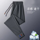 Jeanswest Casual Hosen Herren Sommer-Gelegenheitshose Herrenhosen Eis Seide Dünne Hosen losen schnell trocknende Bindungshosen Dagu-MSL-9913 Black 2xl (Empfohlen 130-145 Jin [Jin gleich 0,5 kg]))