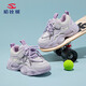 Zapatillas de zapatillas para niños de hobibear primavera y malla de otoño zapatillas de papas para niñas y niñas