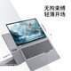 ThinkPad联想ThinkBook16+ 2025锐龙AI7H350处理器可选 高性能商务办公设计学生游戏全能笔记本电脑 定制升配：R7-8745H 32G 2T固态 16 可选3.2K+16英寸高刷