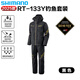 SHIMANO 25 models RT-133Y fishing suit lightweight cold-proof and waterproof GORE-TEX fabric fishing suit RT-133Y fishing suit black XL