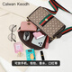 
CALWAN KEODH official website bag women's bag new style ck style crossbody small square bag versatile birthday gift for girlfriend wife [Coffee color] light luxury brand fashion printed bag practical and heart-wrenching girl girlfriend
