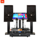 JBL Home KTV Audio Set Full Set of Karaoke All-in-One Song Order Machine Professional Performance Equipment [Luxury Edition] 2 Audio KTV Audio Set Three