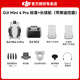 大疆（DJI）Mini 4 Pro 无人机迷你4入门级航拍高清专业智能避障超长续航10公里遥控无人机迷你小型便携新手 Mini 4 Pro 带屏遥控长续航双电版 标配+256G内存卡（价值160元） 
