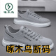 Padeque de carpintero 2025 Zapatos para hombres de primavera y otoño de primavera.