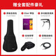 雅马哈FG5/FG3/FGX3/FGX5/FS5/FS3红标雅马哈全单民谣吉他电箱专业吉它 FG3原声款-全单41英寸【国产】