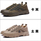 
Gebiaojijun 3522 new summer liberation shoes anti-slip wear-resistant low-top single shoes outdoor casual Martin shoes iron buckle labor protection shoes earth rosy 38