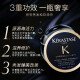卡诗（KERASTASE）黑钻钥源修护秀发护理发膜 75ml【临期清仓】