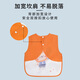 Guangdola Children's Clothing Baby Dining Bib Baby Waterproof Easy-to-Wash Sleeveless Clothing Splatter proof Clothing 2 Pack