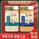 故草堂四宝粉100g罐装西洋参三七丹参天麻组合装粉质细腻冲饮煲汤皆可营养健康 西洋参粉*2三七粉*2丹参粉*2天麻粉*2