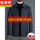 Hengyuanxiang's new sheep marmoset executive jacket for men, middle-aged and elderly men, winter short thickened wool coat for dad, vertical zipper - black thickened S 165/88A suitable for 95-110 Jin Jin equals 0.5 kg Recommended (115-130 Jin Jin equals 0.5 kg)