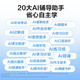 Zhuangyuanlang AI Machine d'apprentissage Tablette ordinateur neuf cours à l'école primaire Junior High School to High School Tutoring Machine English Point Reading Machine Electrony Dictionary Dual System Parent Control 8 + 128G