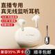 Hanmei Wireless Monitoring Headset Live Monitoring Headset Wireless Bluetooth Anchor Internet Celebrity Ear Return Outdoor Live Broadcasting Audio Singing Over-Ear Headset Douyin Recording Sound Card Special Skin-friendly One-to-One Pair
