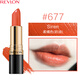 Revulgar Luxus Black Rohr Lippenstift 10-teilige Feuchtigkeits-Lip-Balsam-Frauen-Kosmetik-Kosmetik-Make-up 677# Soft Orange*10