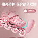 Peak roller skates, children's skates, men's and women's roller skates protective gear set [suitable for primary and secondary school roller skating classes] blue M code