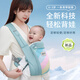 Aiyuanmei baby strap front-heel baby goes out with simple, lightweight and labor-saving newborn hugs the front and back dual-purpose baby. Mu Huilu [upgrade simple operation]