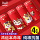 Catman children's zodiac year underwear for boys, red pure cotton boxer shorts, new year of the horse, boys, big boys and baby boxer briefs, immediate success, Class A pure cotton 10A antibacterial, 4 pairs 170, recommended height 155-165cm, weight 70-85 Jin Jin equals 0.5 kg