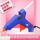 EXPLOIT hot melt glue gun home handmade DIY electric glue gun 7MM11MM transparent glue stick black strong high adhesive 7mm special glue stick (full box)