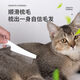 HOUYA pet cleaning 4-piece set of cat gloves, cat and dog cleaning hair comb, knot combing, cat nail clipping, cat supplies