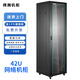 Phaeton cabinet network cabinet T2.6642/600 width 600 depth 2000 height 42U mesh front door