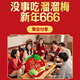 溜溜梅CNY系列十全十梅话梅酸梅子果脯西梅休闲零食 十全十梅显眼包695g 3袋