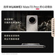 Huawei Mate70 Pro+ 24-issue interest-free Brand new genuine Huawei mobile phone 2025 hot sale Red maple primary color image High-bright titanium basalt architecture Hongmeng Smart Subsidy 80 Mo Yun Black 16GB+512GB Luxury gift package version