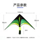 
Hanhan Paradise Kite Adult Children Weifang Large Extra Large Grassland Kite Parent-Child Outdoor Toys Children's Day Gift