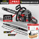 
Quality-made Japanese chain saw logging saw gasoline saw high power imported chain household saw small multi-function electric chain saw 18-inch two-pulse mixed oil [9900W] 1 chain
