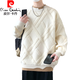 皮尔卡丹（pierre cardin）假两件春秋季新款男生初高中学生加厚毛衣大童青少年打底针织衫潮 9227黑色 XL 约115-130斤可穿