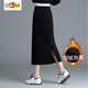 Initial diameter plus velvet thickened winter skirt straight skirt 2025 new high waist mid-length all-match one-step skirt slimming slit plus velvet black suitable for heights above 156 thickened L 95-120Jin Jin equals 0.5 kg