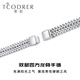Ruofei platinum bracelet men's pt950 men's platinum bracelet double-layer keel bracelet looks thick and elegant platinum bracelet gift, length 17cm, weight 74-76g, thickness 8.3mm