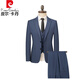 皮尔卡丹（pierre cardin）西服男商务西装男士西服套装外套伴郎新郎正装休闲正装衣服二件套 1D090A二件套 上衣+裤子 L 175/48A 128-140斤左右