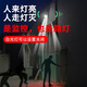 深信安无线监控摄像头室外家用手机远程农村院子门口户外监控器360度无死角带夜视全景高清双镜头摄像头 双镜头双画面WiFi枪球+64G内存卡