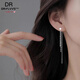 DL 1998 Fat Donglai same style platinum earrings pt950 new 2024 trendy long earrings 18K for girlfriend star tassel earrings