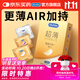 Durex ultra-thin condoms, 16 AIR condoms, adult family planning condoms, nominal width 52mm