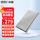 KESU 1TB mobile hard drive large capacity USB3.0 K201 2.5-inch large U disk Haoyueyin laptop mobile phone external mechanical hard drive