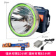 
Xuanyouxiong bright eyes LED custom head-mounted night fishing outdoor strong light lithium battery ultrasonic large-scale 829 random color (188W) white light