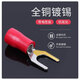 惠利得开口SV1.25-3.2压接线UT1-3Y型U形叉口带胶绝缘线耳18-22铜鼻 黄铜SV12532红色（1000个）