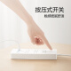公牛（BULL）20W PD苹果快充插座/插线板/插排/接线板 Type-c口+USB口+6插孔 全长5米白色 GNV-U1206