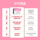 [9 boxes] Jianmin Jianpi Shengxue Granules 5g*28 bags/box To strengthen the spleen and stomach, nourish blood and calm the nerves for children and adults, improve anemia, treat weak spleen and stomach, irregular stool, fatigue and fatigue