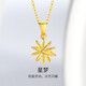 Mengjinyuan 18k gold pendant six-pointed star three-dimensional pendant without chain as a birthday gift for girlfriend