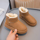 Children's snow boots winter non-slip girls' cotton shoes thickened new 2025 warm shoes plus velvet cold-resistant boys' boots camel color 36 yards/22.0cm